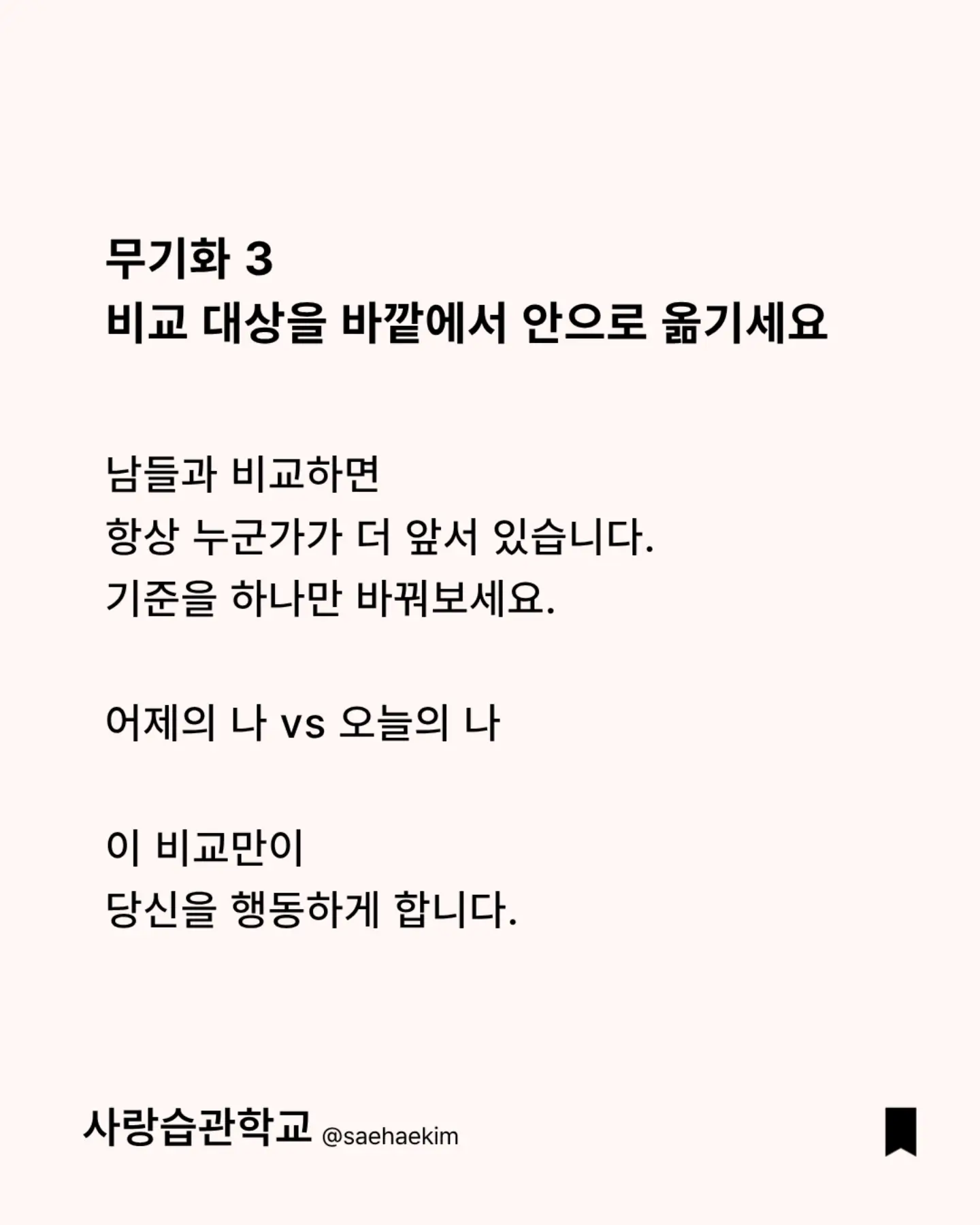 데이지 팬츠 & 투웨이 베스트 세트 8