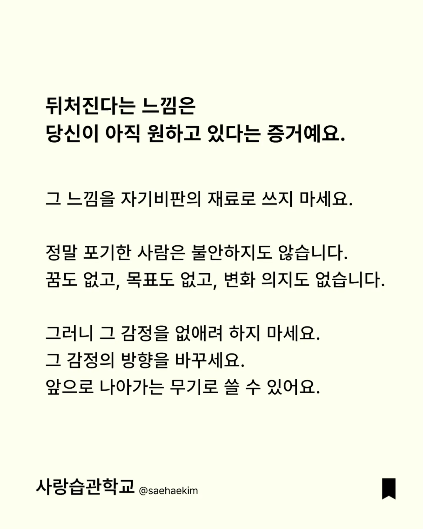 데이지 팬츠 & 투웨이 베스트 세트 9