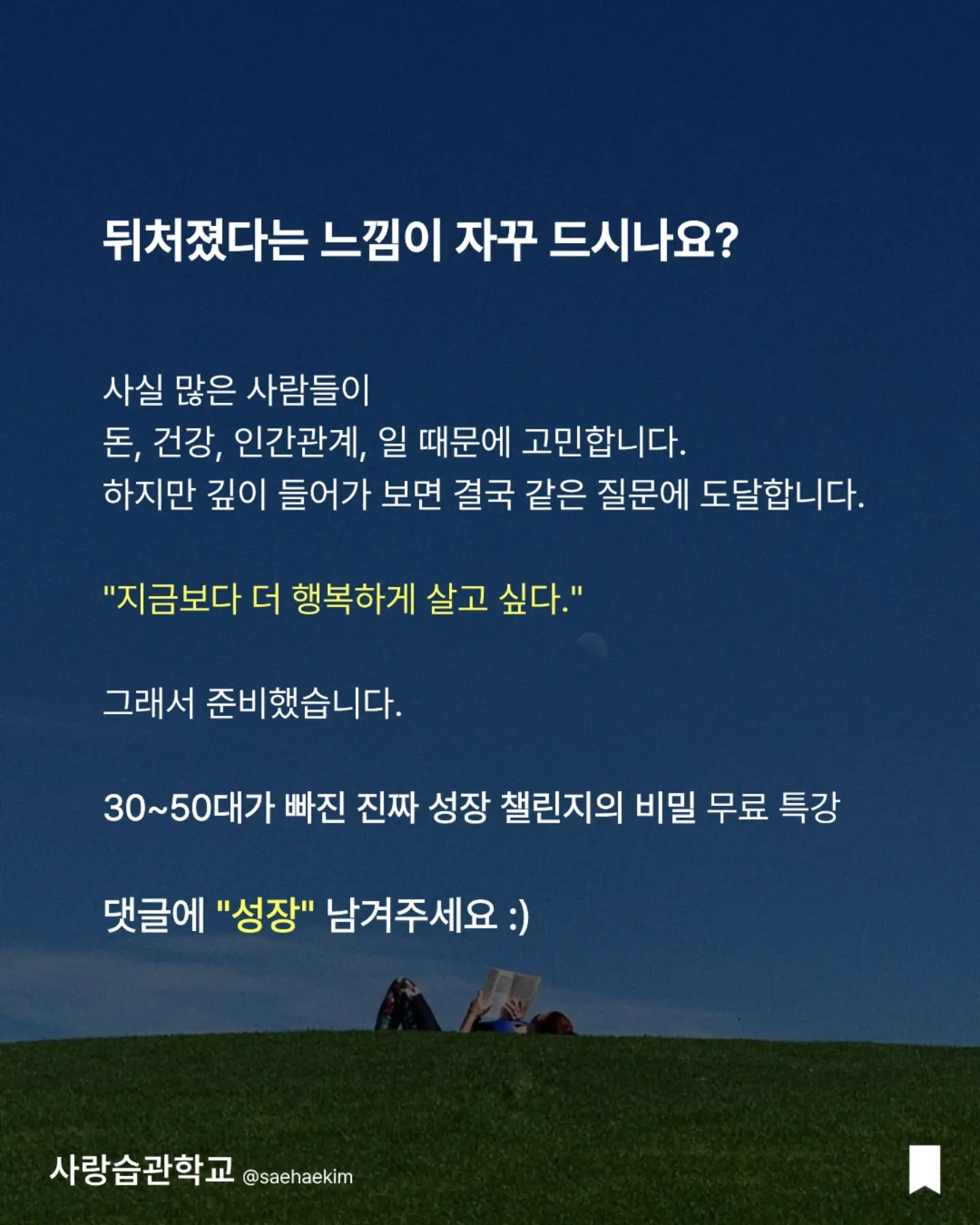 데이지 팬츠 & 투웨이 베스트 세트 10