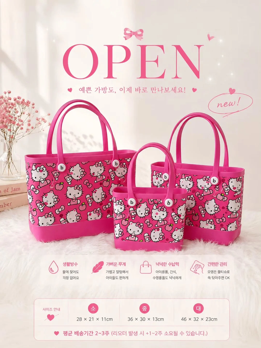후쿠오카 벳푸 여행 패키지 1