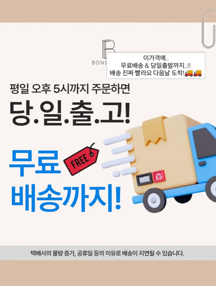 포스333 여름 세일 13