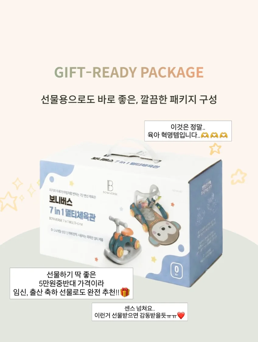 포스333 여름 세일 14