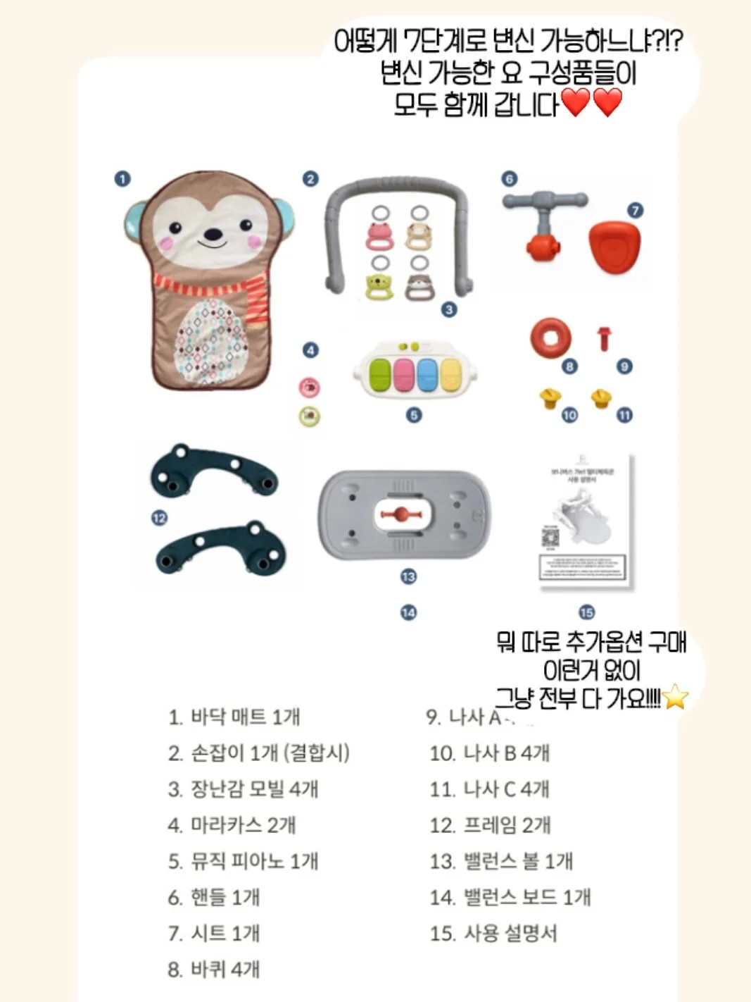 포스333 여름 세일 2