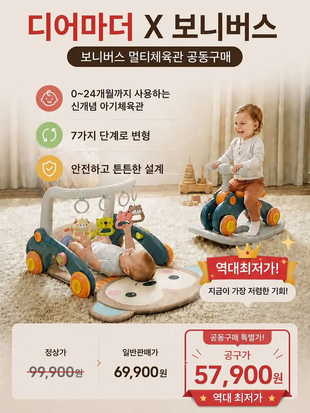 포스333 여름 세일 4