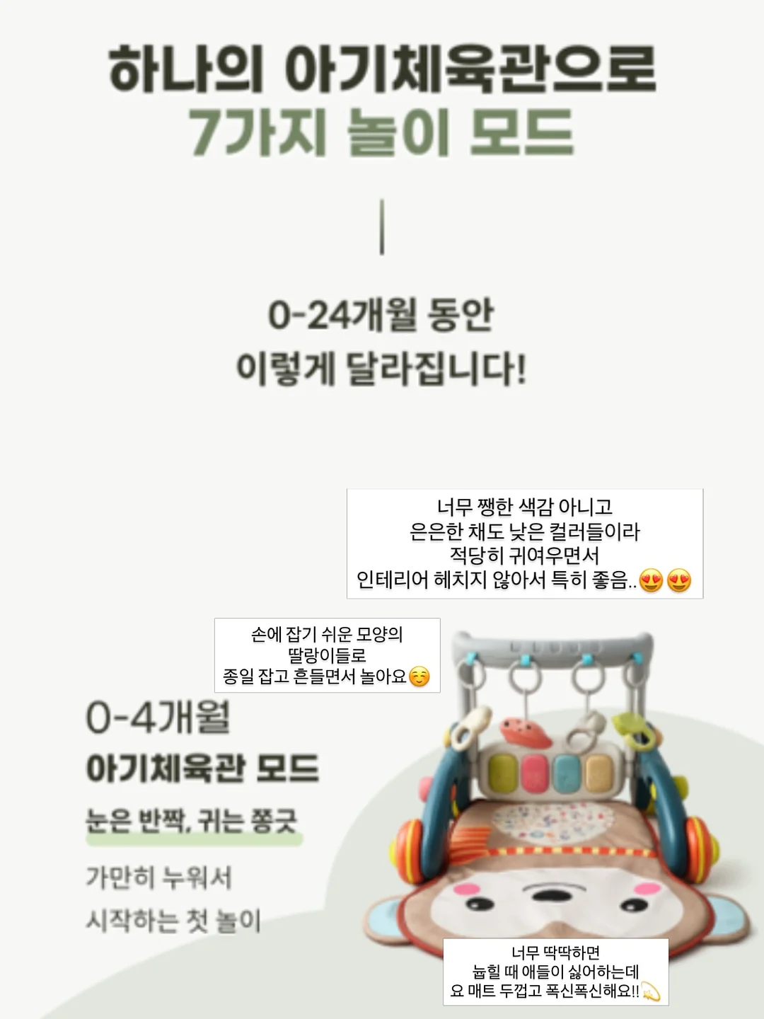 포스333 여름 세일 9