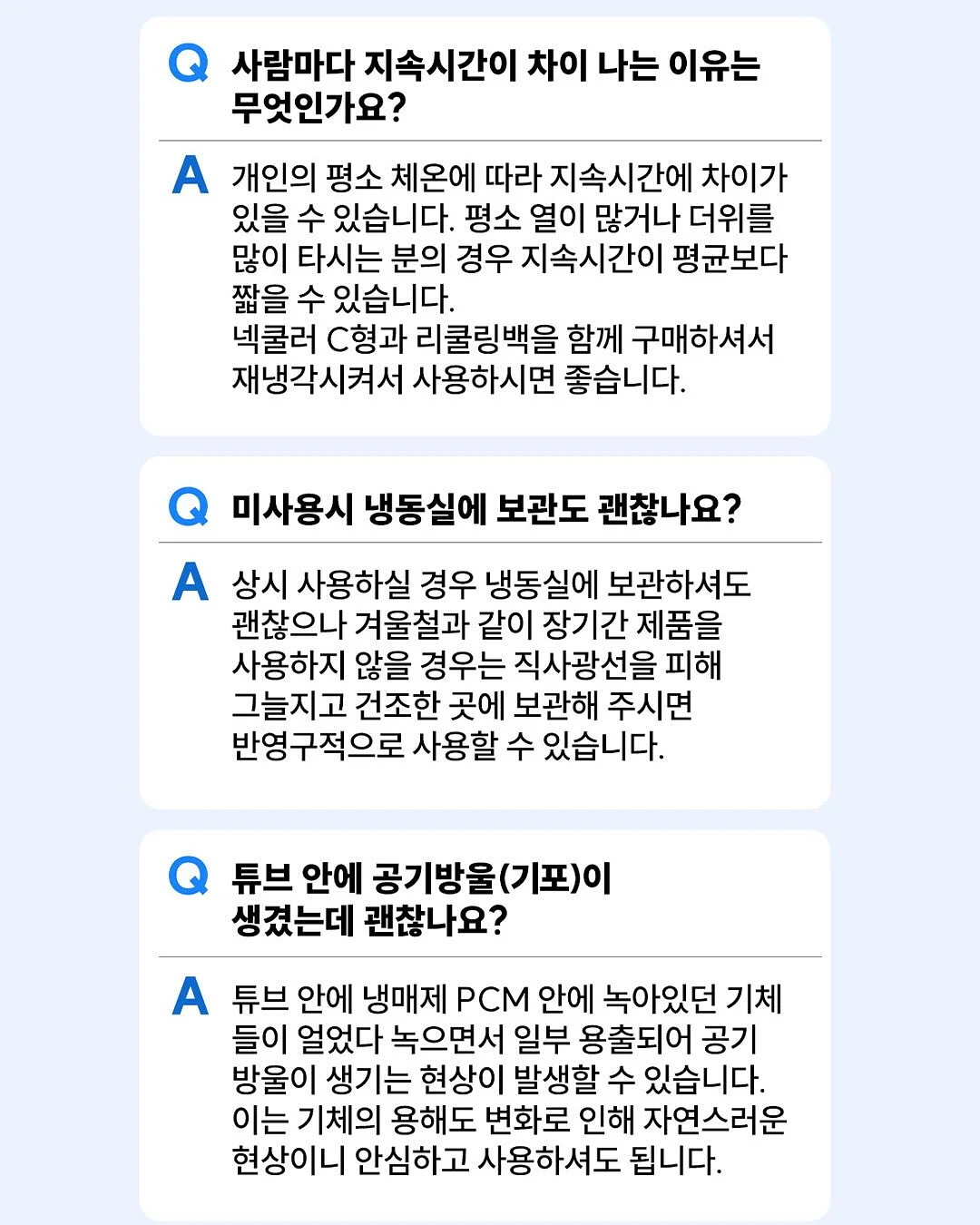 CU 6월 4주차 디저트 신상 11