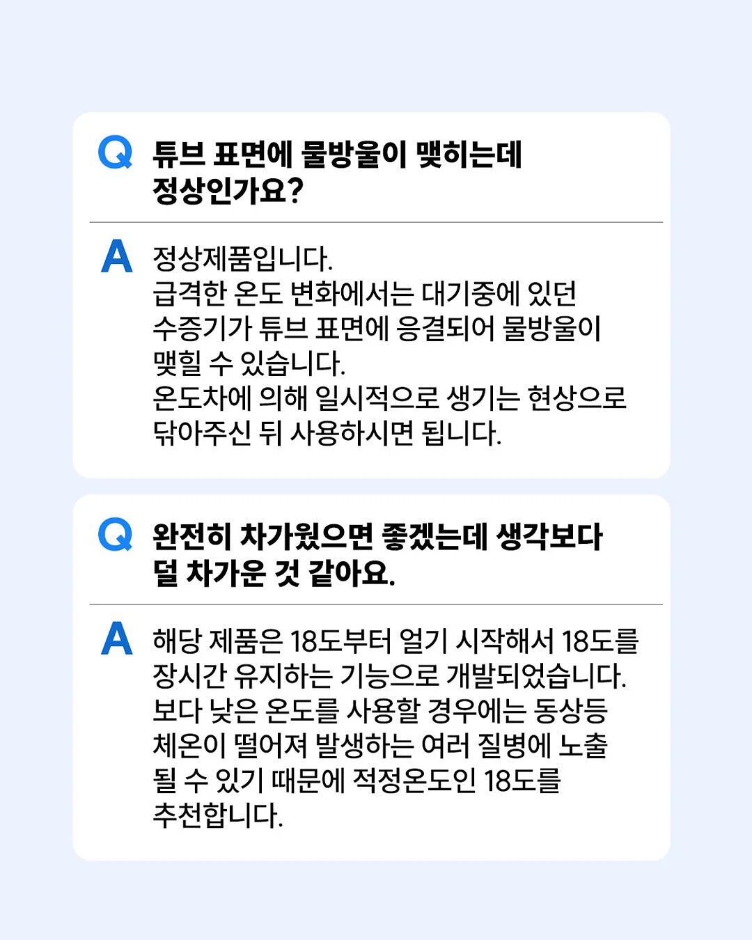 CU 6월 4주차 디저트 신상 12