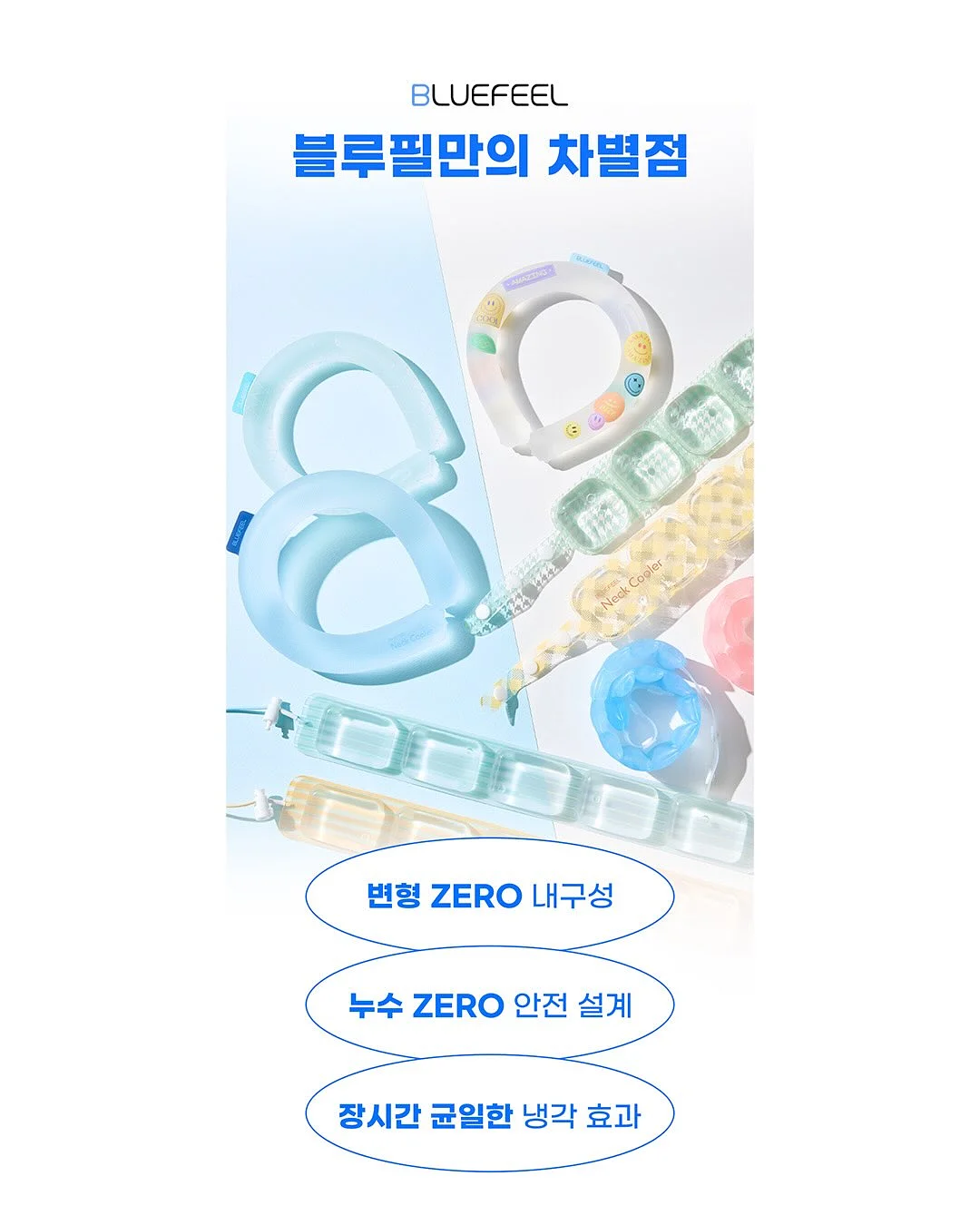 CU 6월 4주차 디저트 신상 3