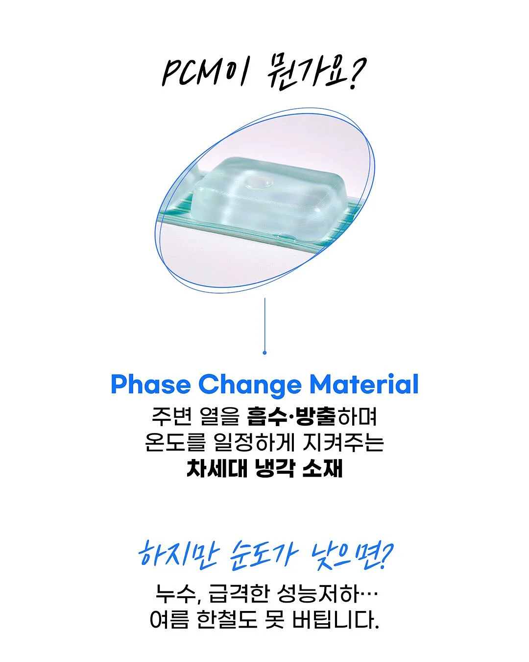 CU 6월 4주차 디저트 신상 7
