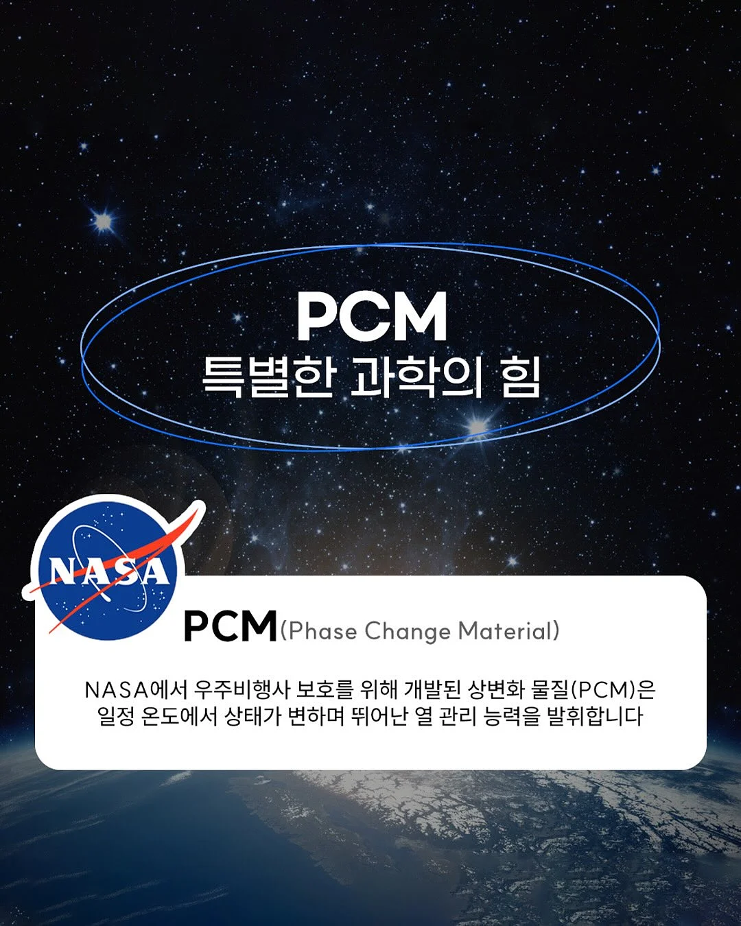 CU 6월 4주차 디저트 신상 8