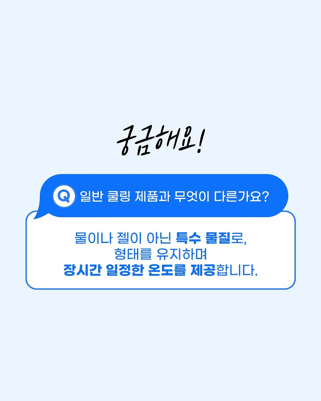 CU 6월 4주차 디저트 신상 9