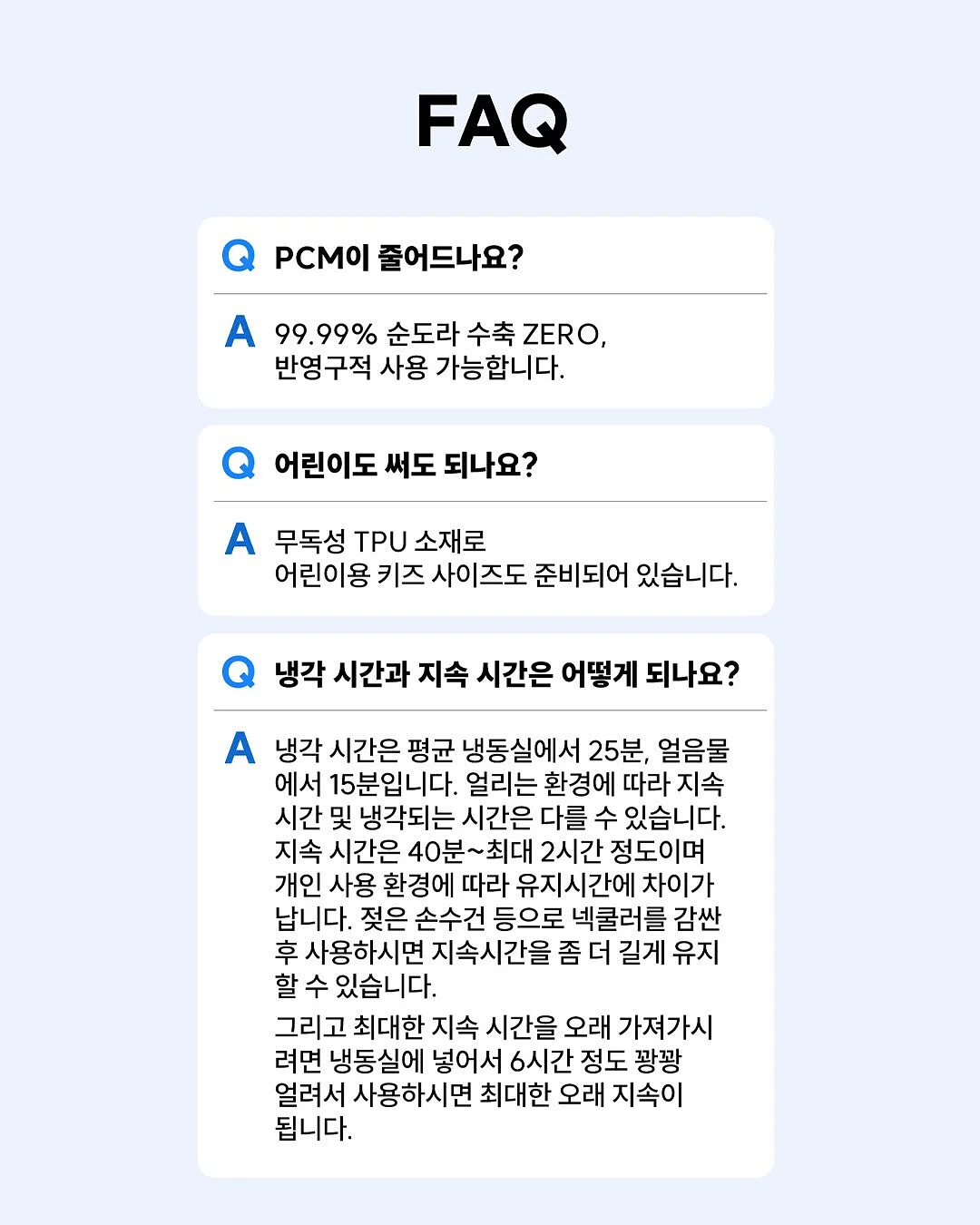 CU 6월 4주차 디저트 신상 10