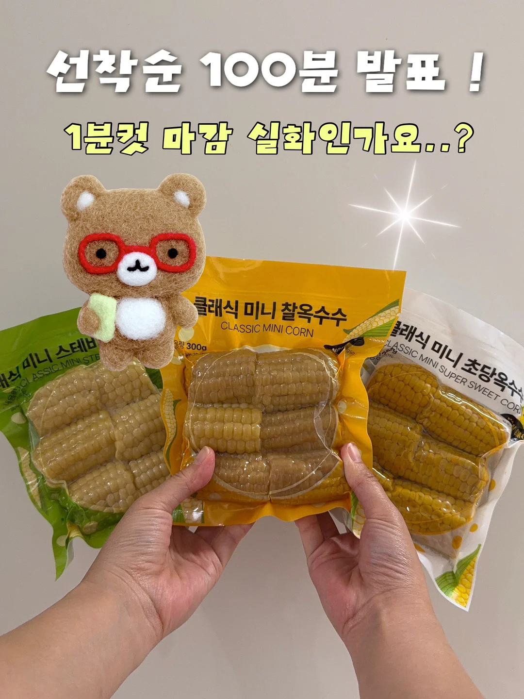 카드뉴스 자동화 무료특강 1