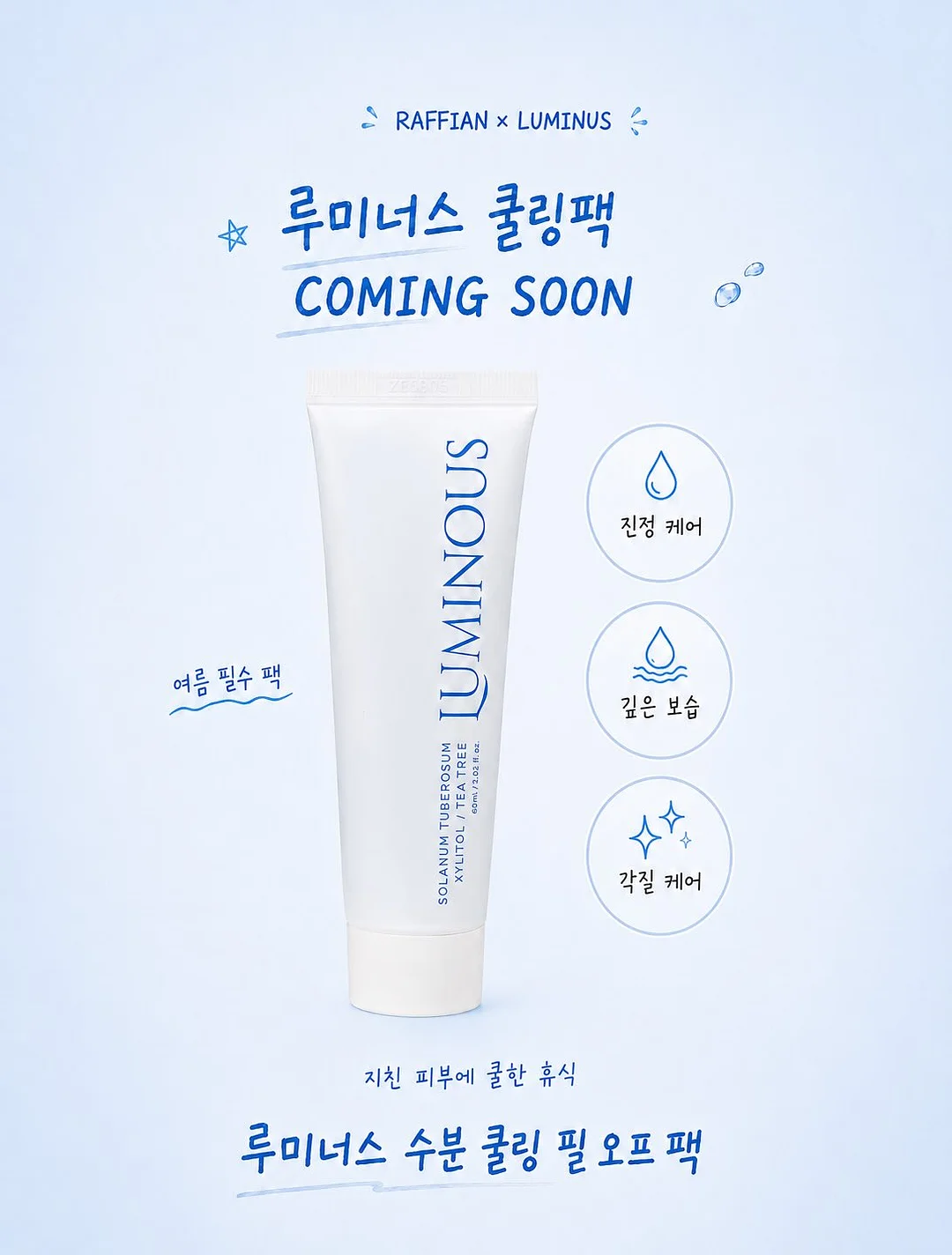 멜팅 치즈 퐁듀 1