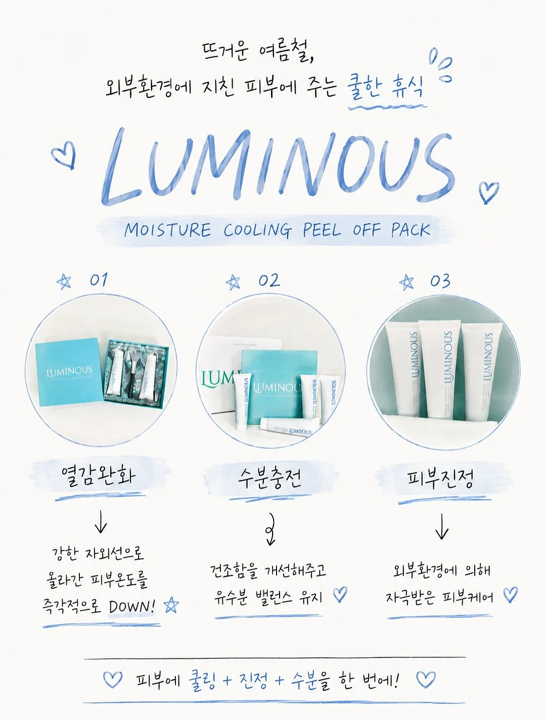 멜팅 치즈 퐁듀 13