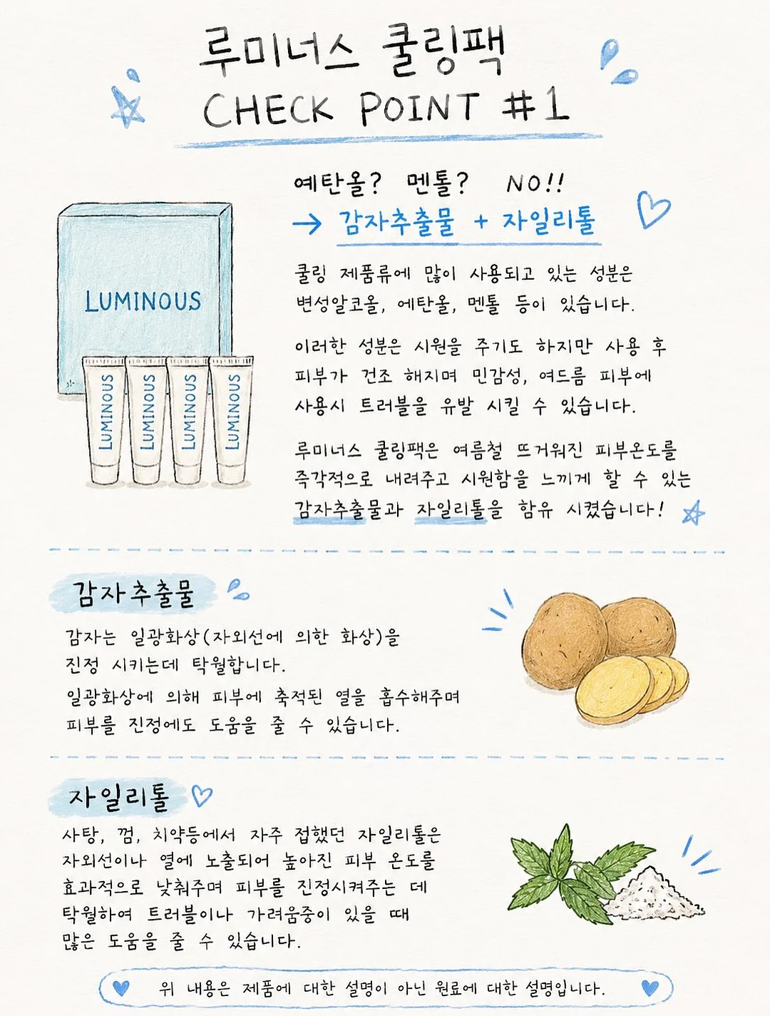 멜팅 치즈 퐁듀 14