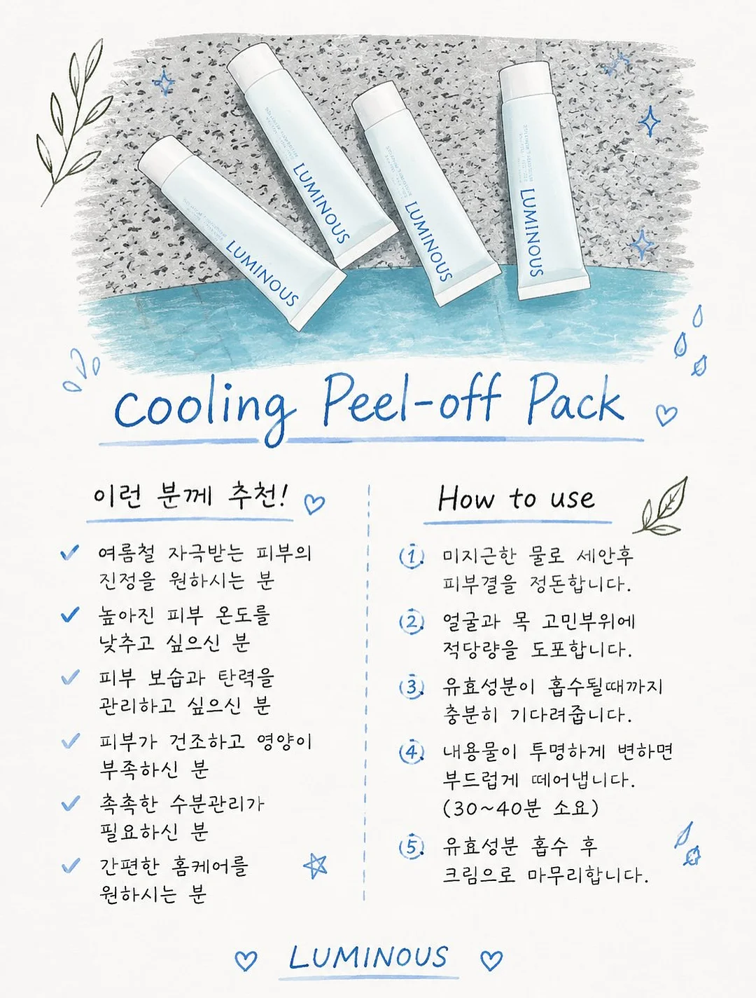 멜팅 치즈 퐁듀 15