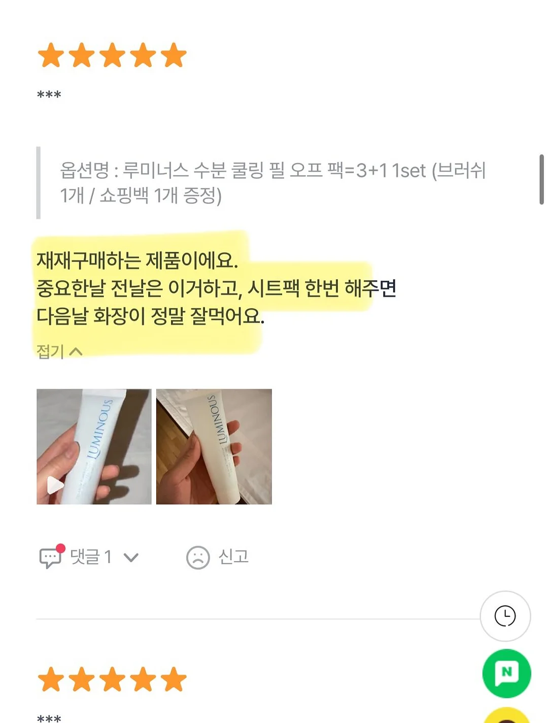 멜팅 치즈 퐁듀 18