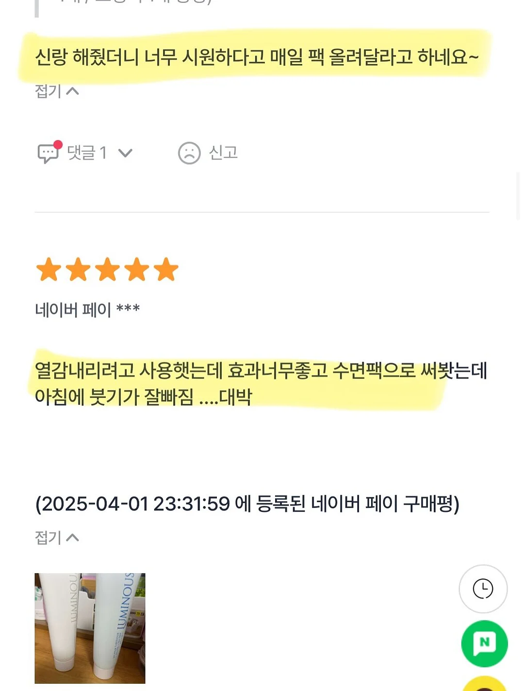멜팅 치즈 퐁듀 19