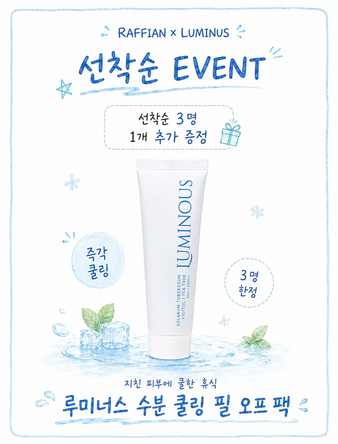 멜팅 치즈 퐁듀 2
