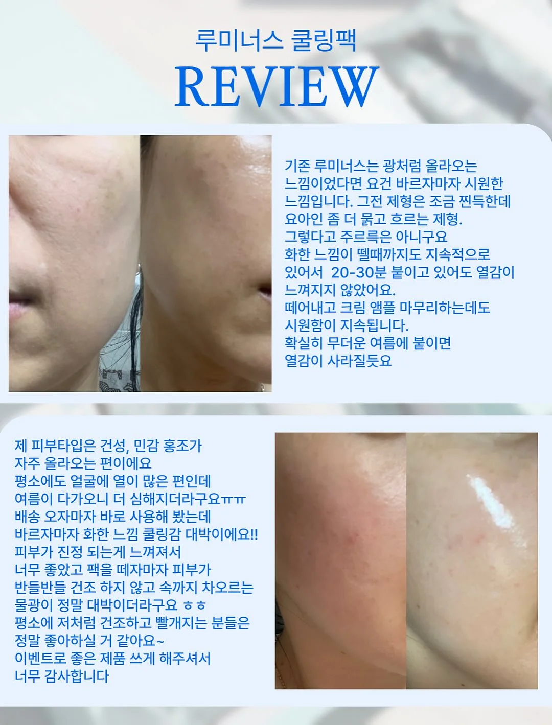 멜팅 치즈 퐁듀 8