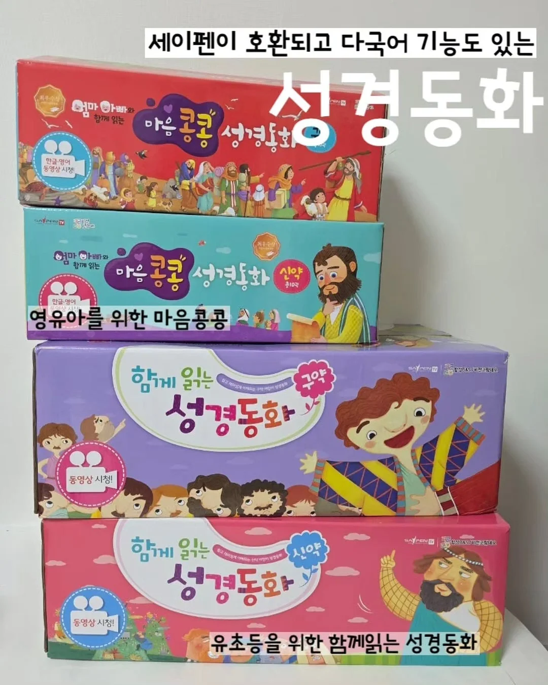 코르딕스 루프 캐리어 1