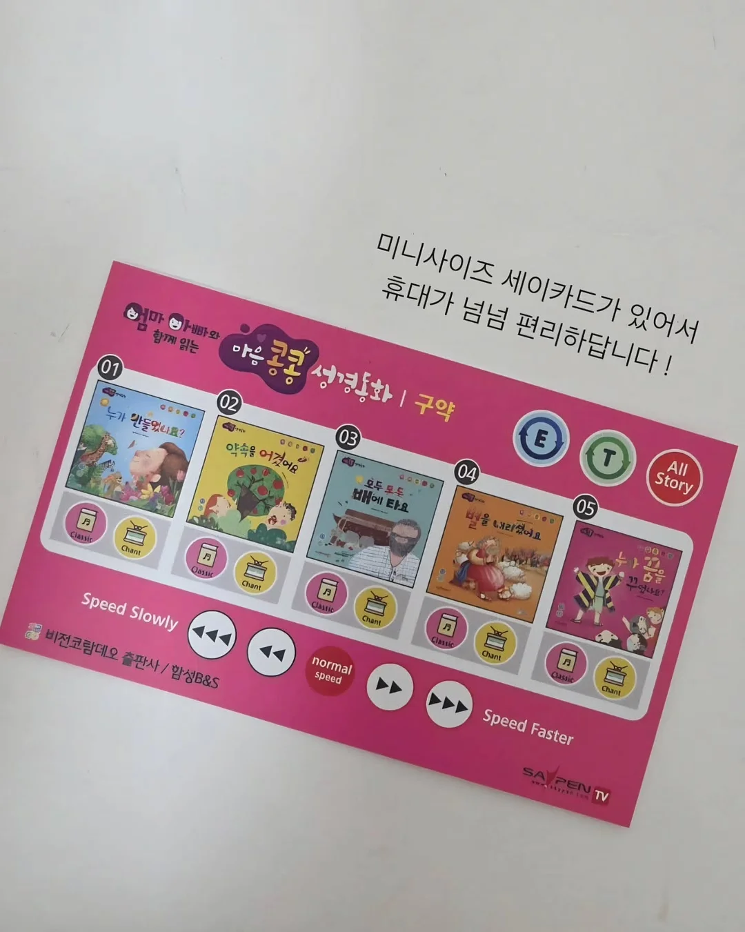 코르딕스 루프 캐리어 16