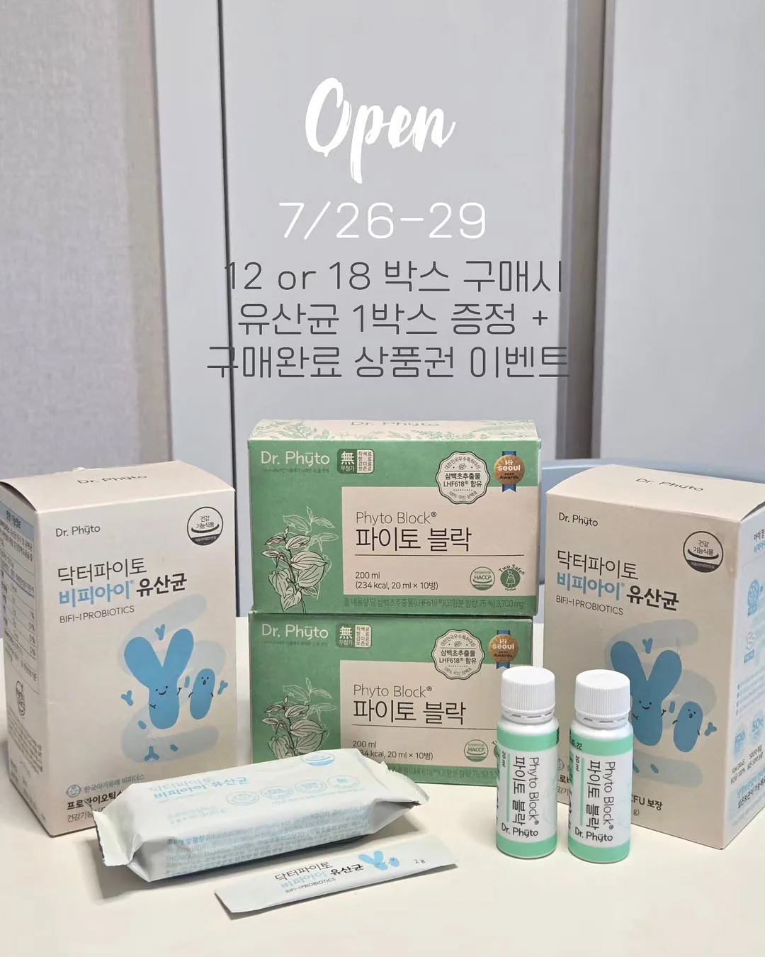 진드기 제거 매트리스 청소기