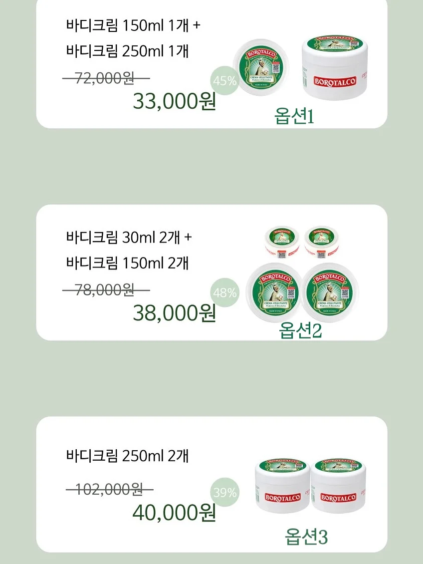 핑크 키보드 4