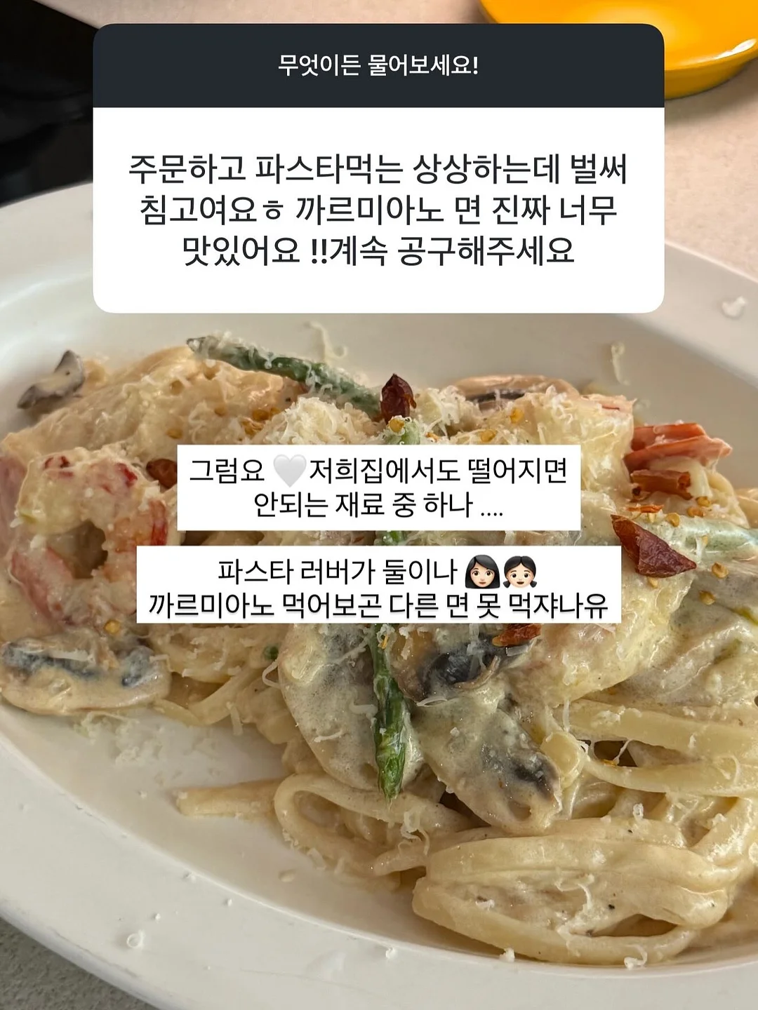에피텀블러 1