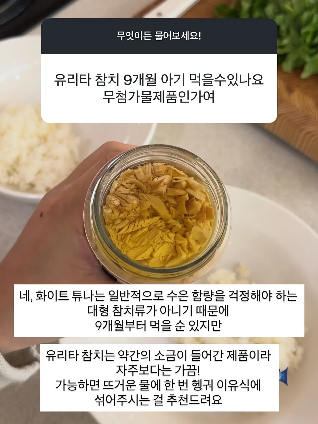에피텀블러 13