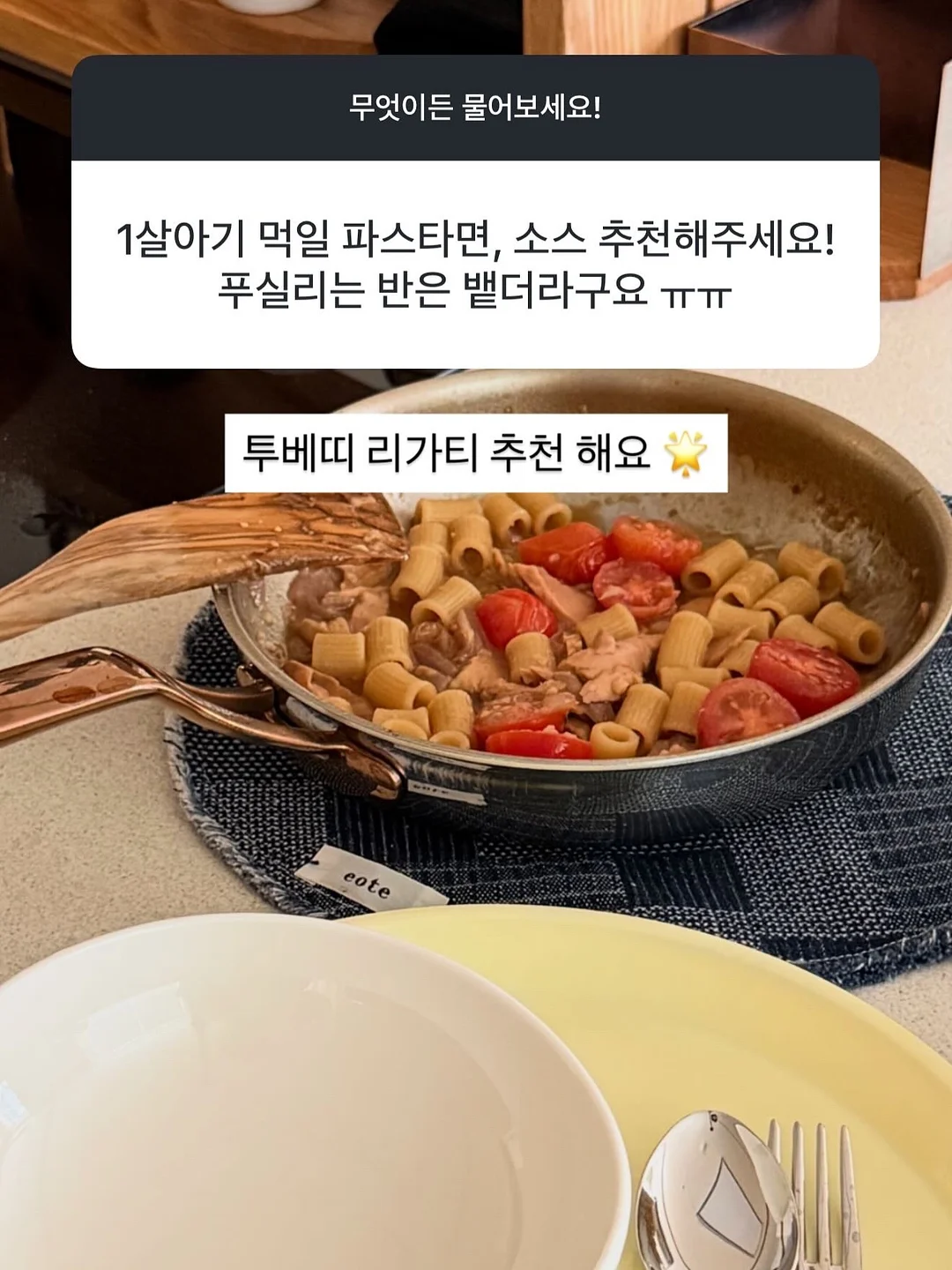 에피텀블러 14