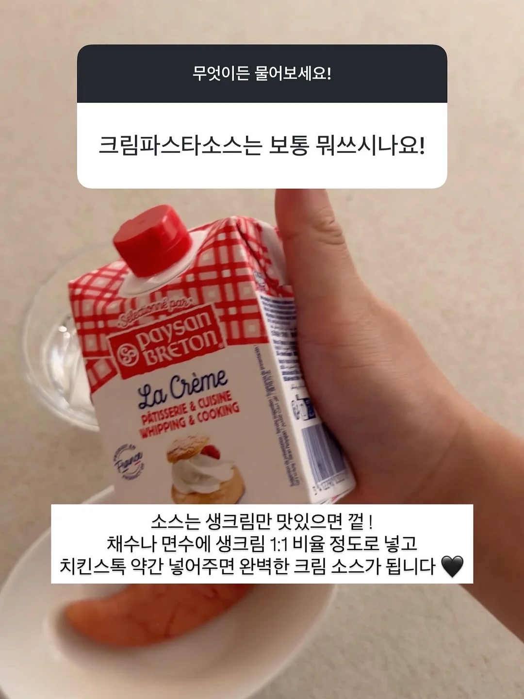 에피텀블러 15