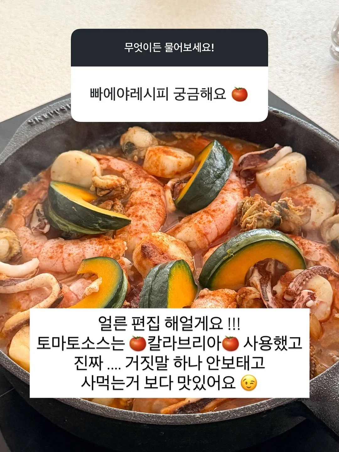 에피텀블러 16