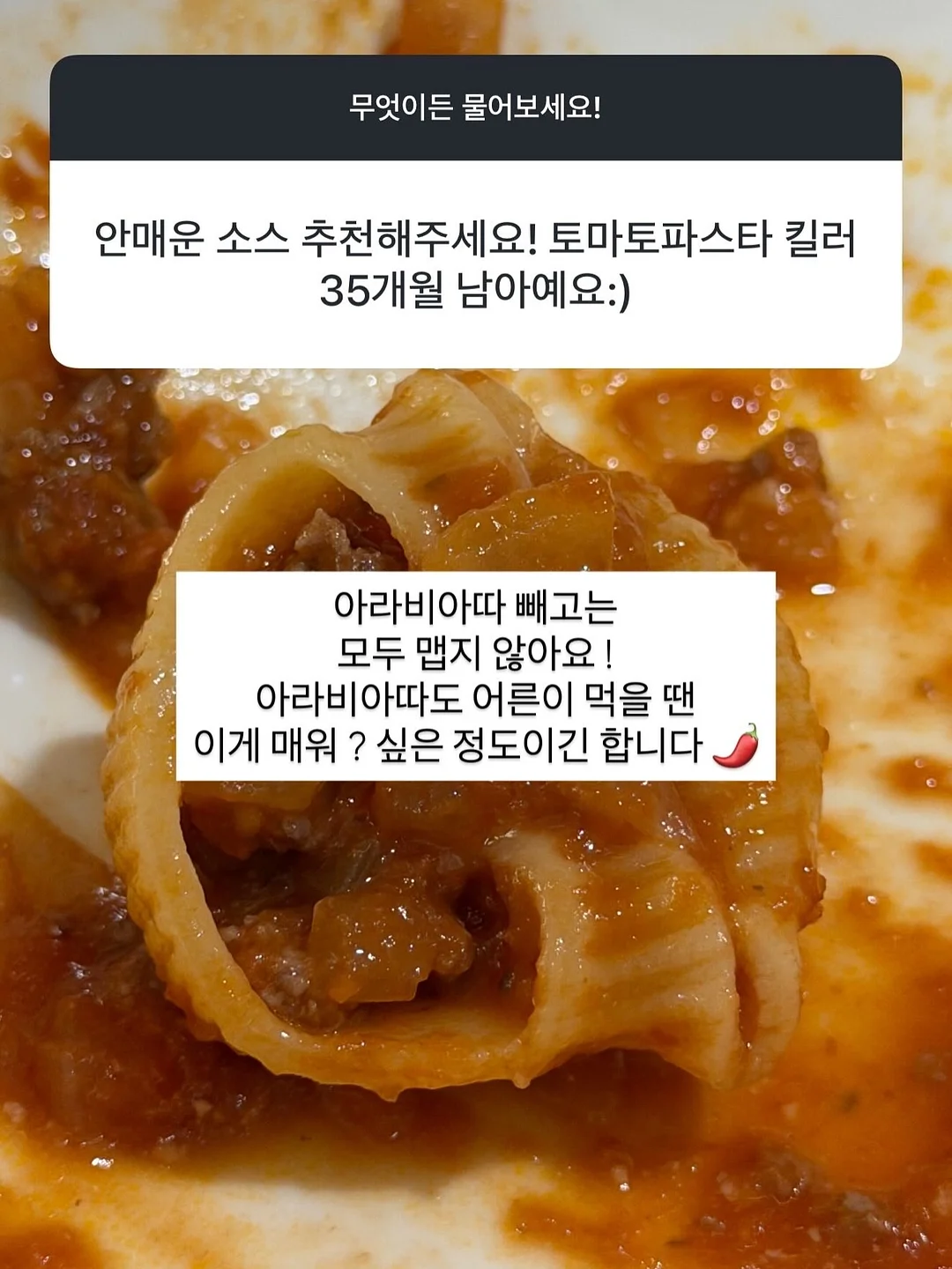 에피텀블러 17