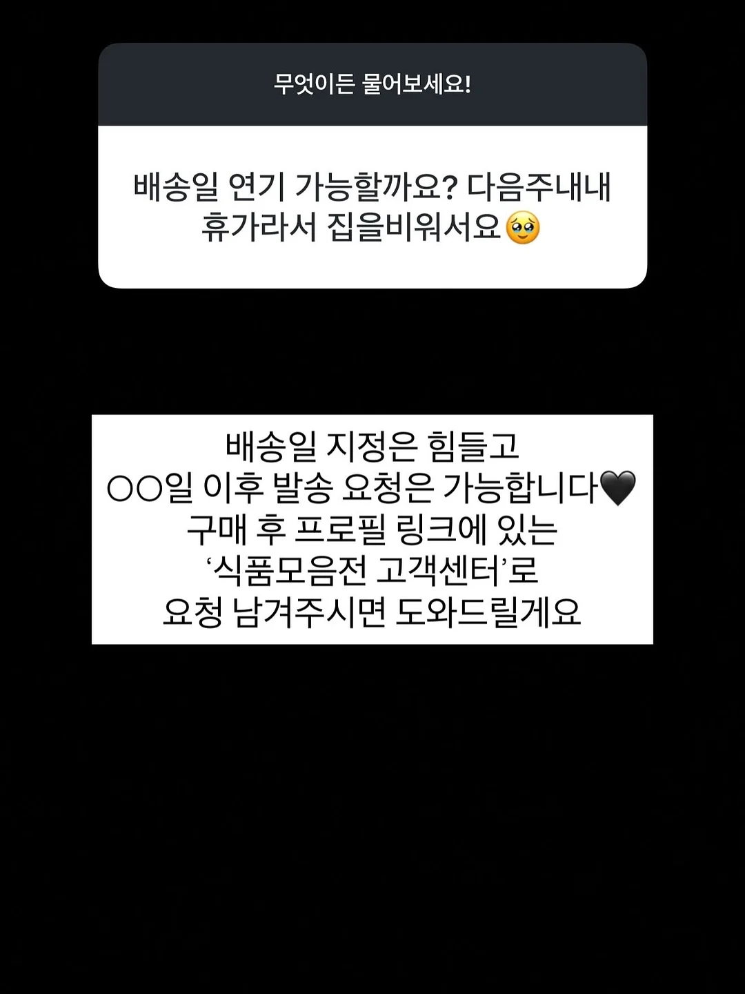 에피텀블러 18