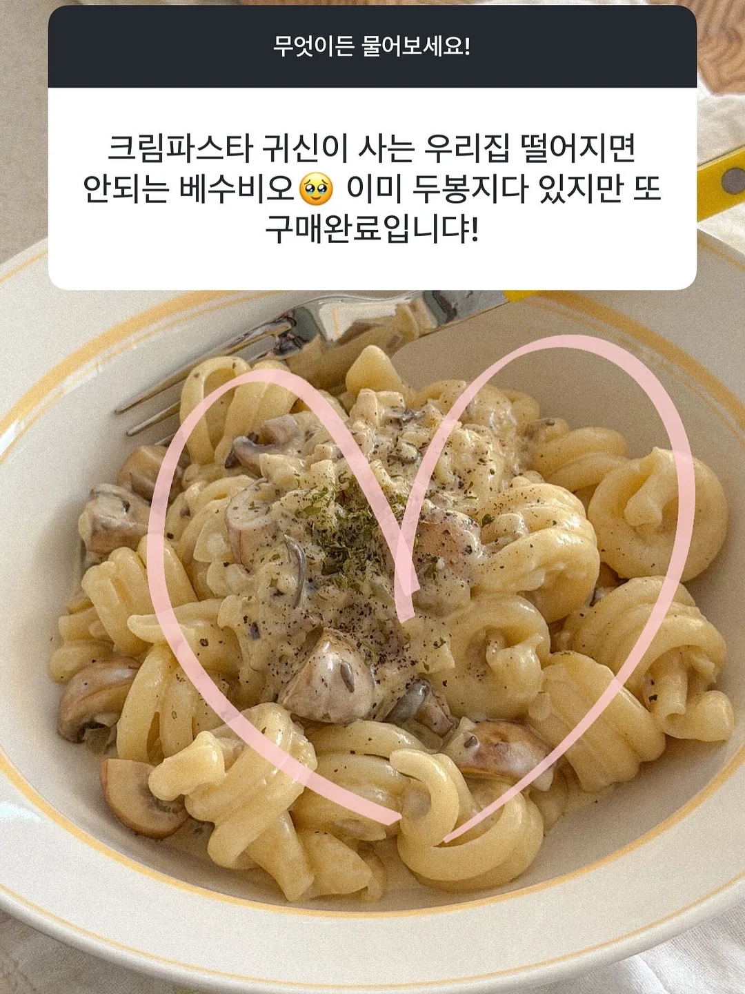 에피텀블러 3