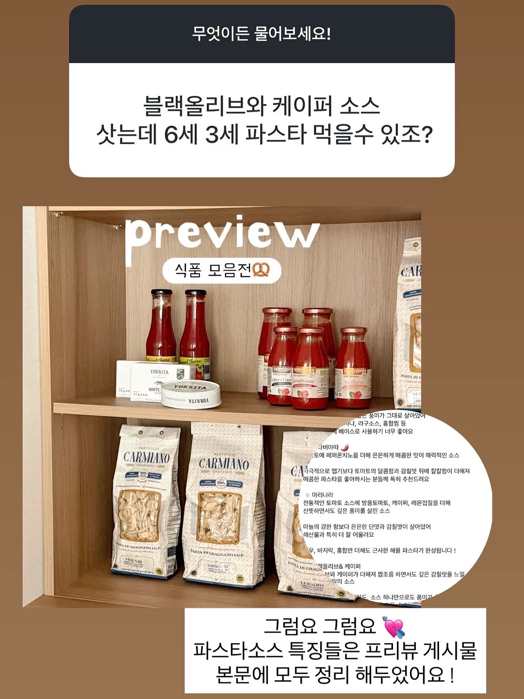에피텀블러 4