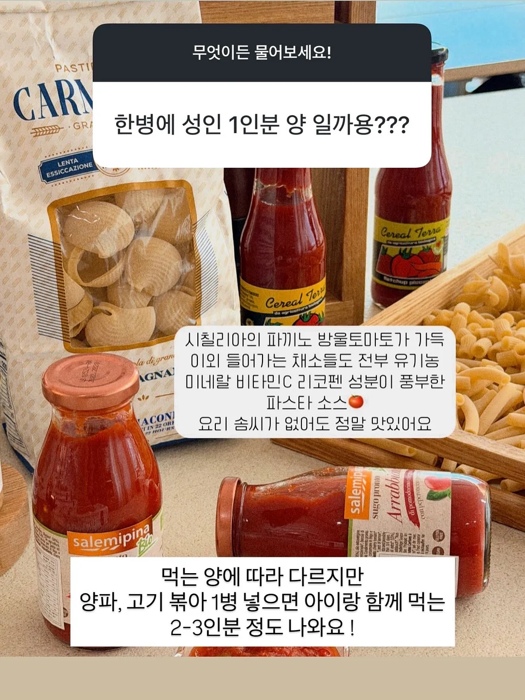 에피텀블러 5
