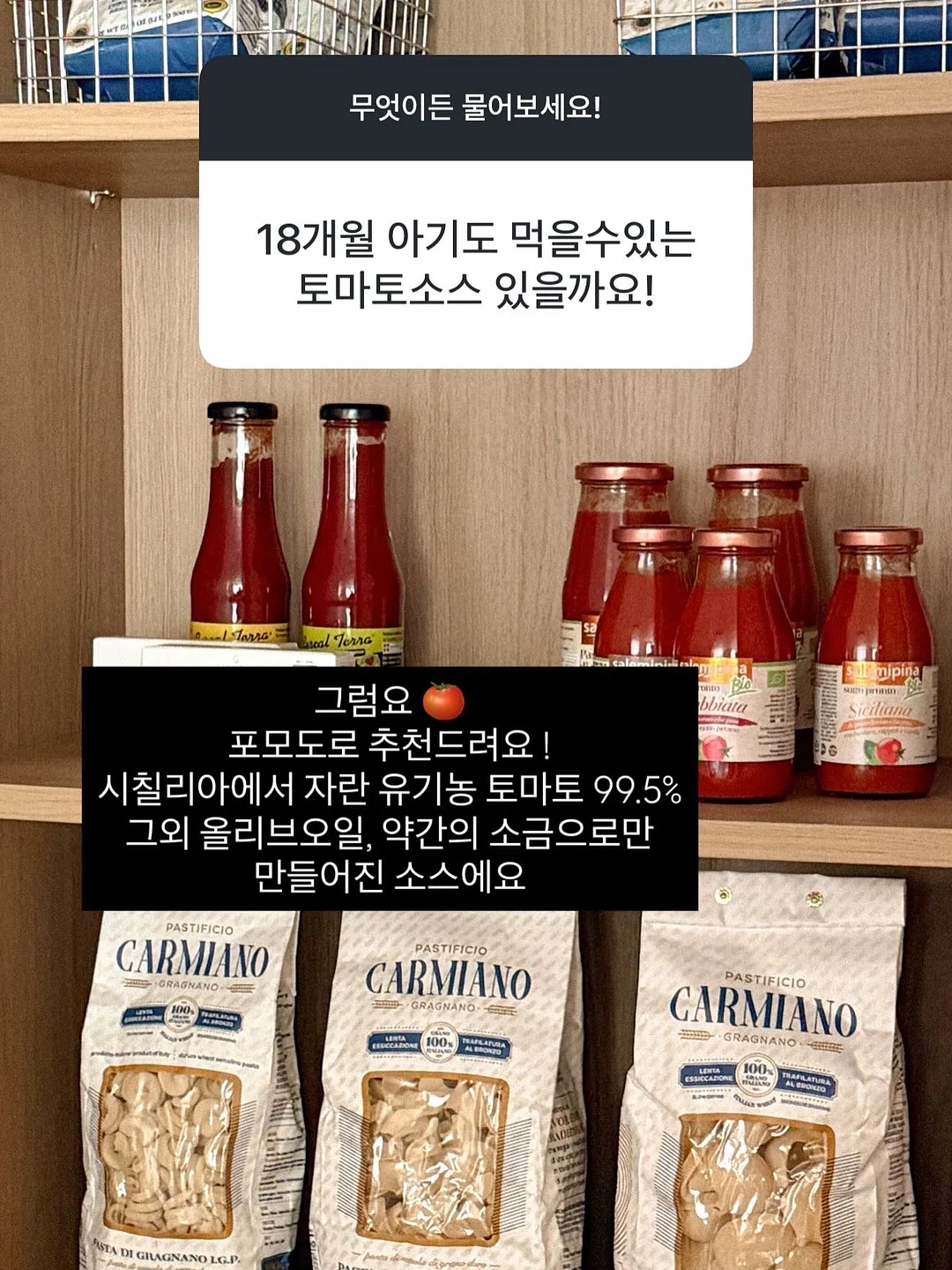 에피텀블러 7