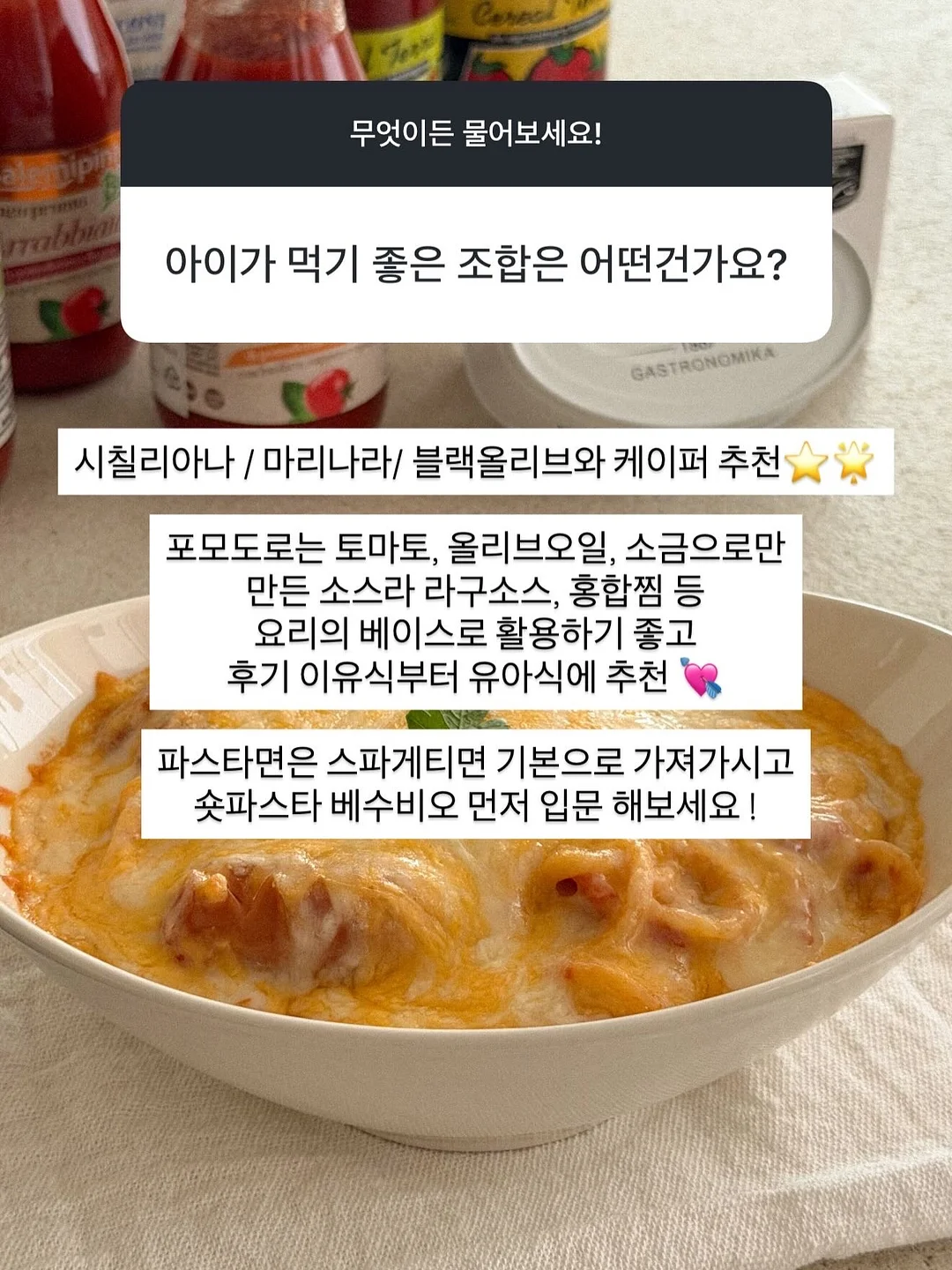 에피텀블러 8