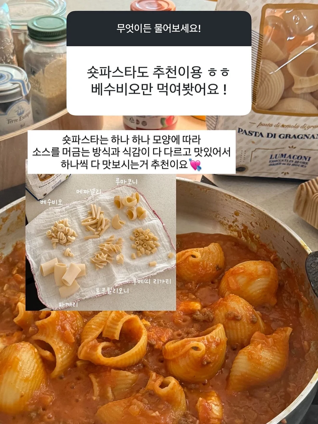 에피텀블러 10