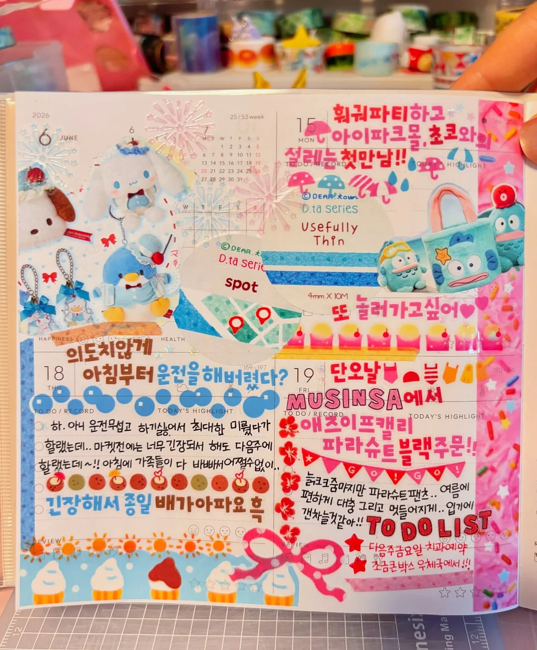 스위트 미니 크롭 블라우스