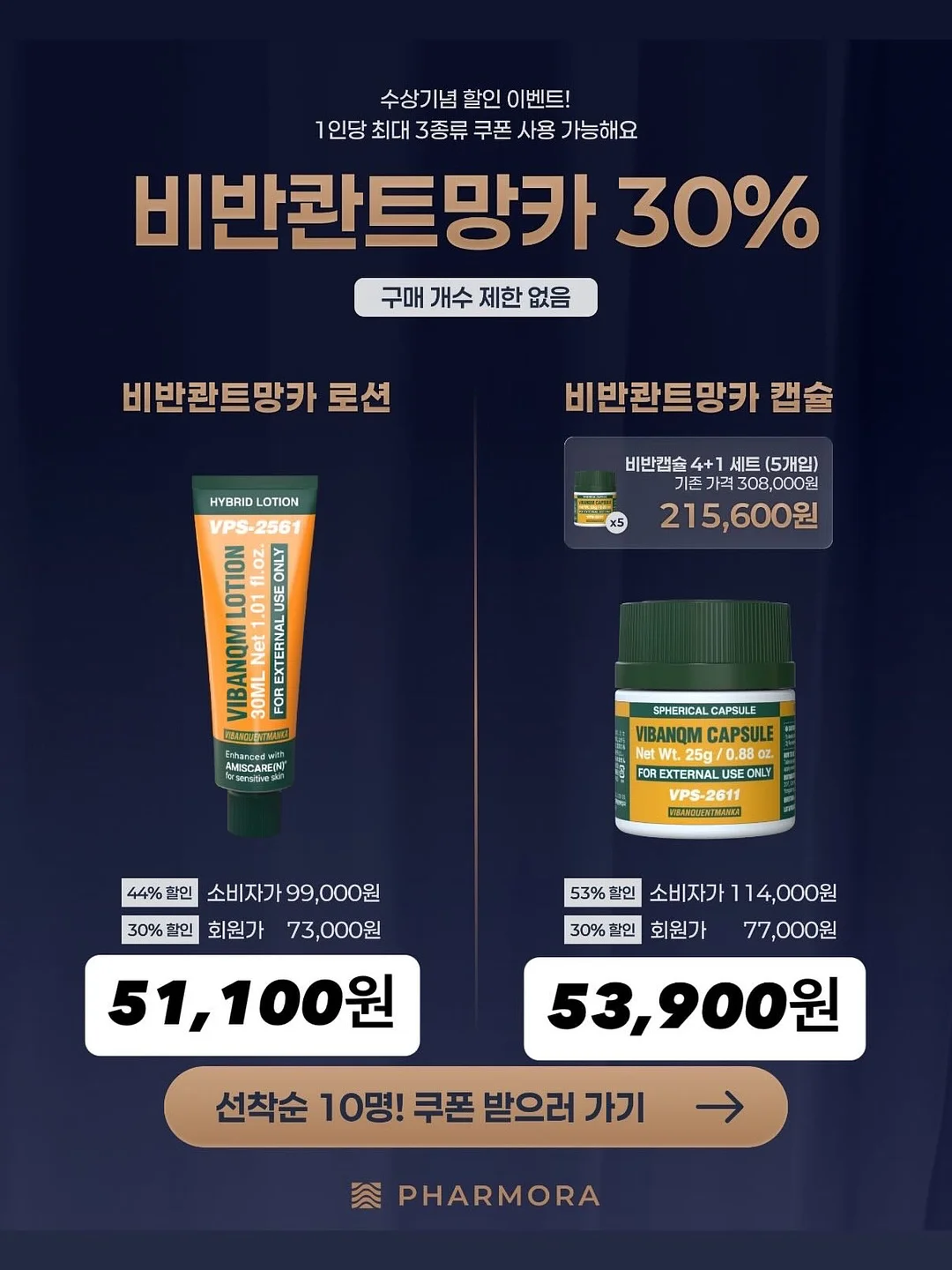 강아지 휴대용 물병 1