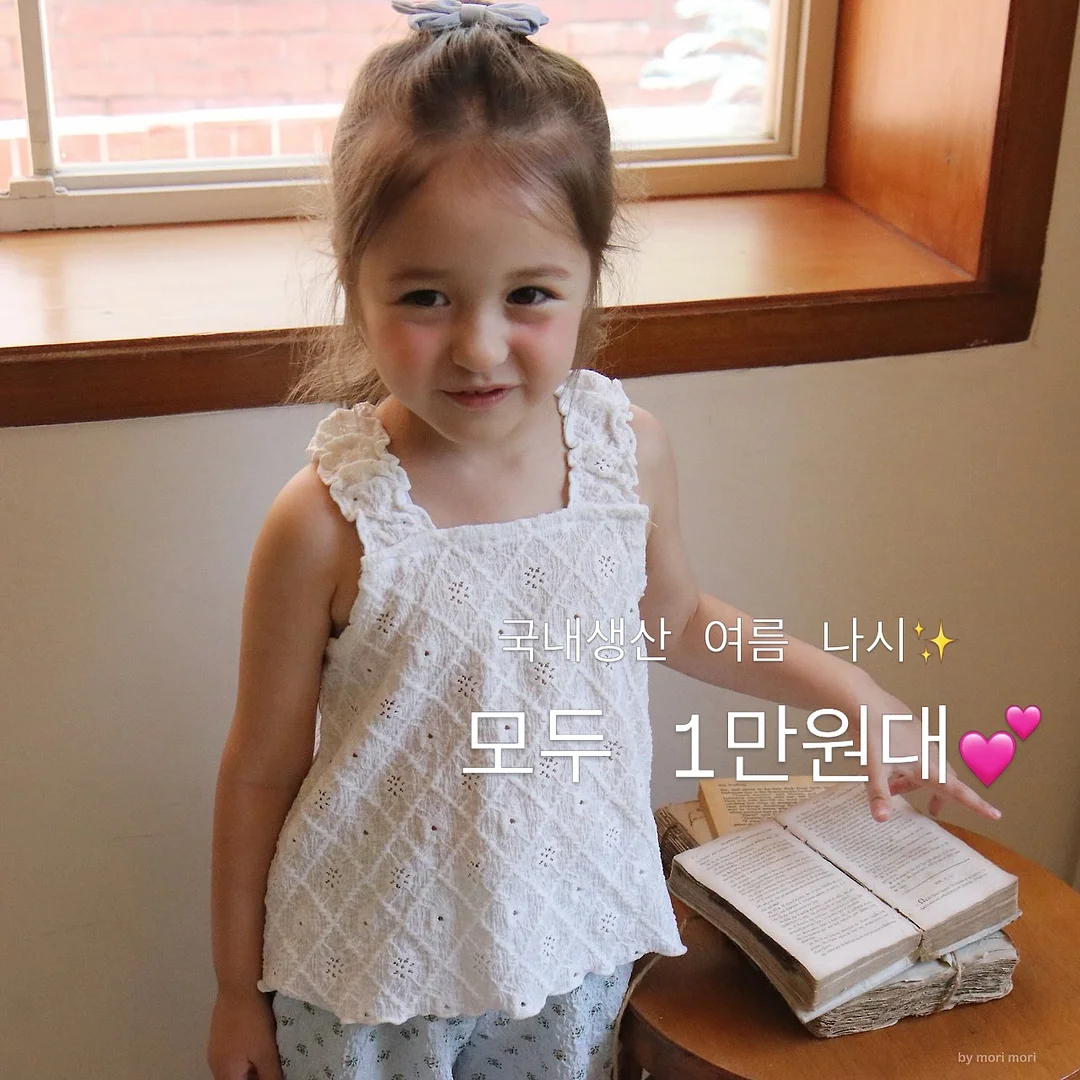 맘커플 키키 1