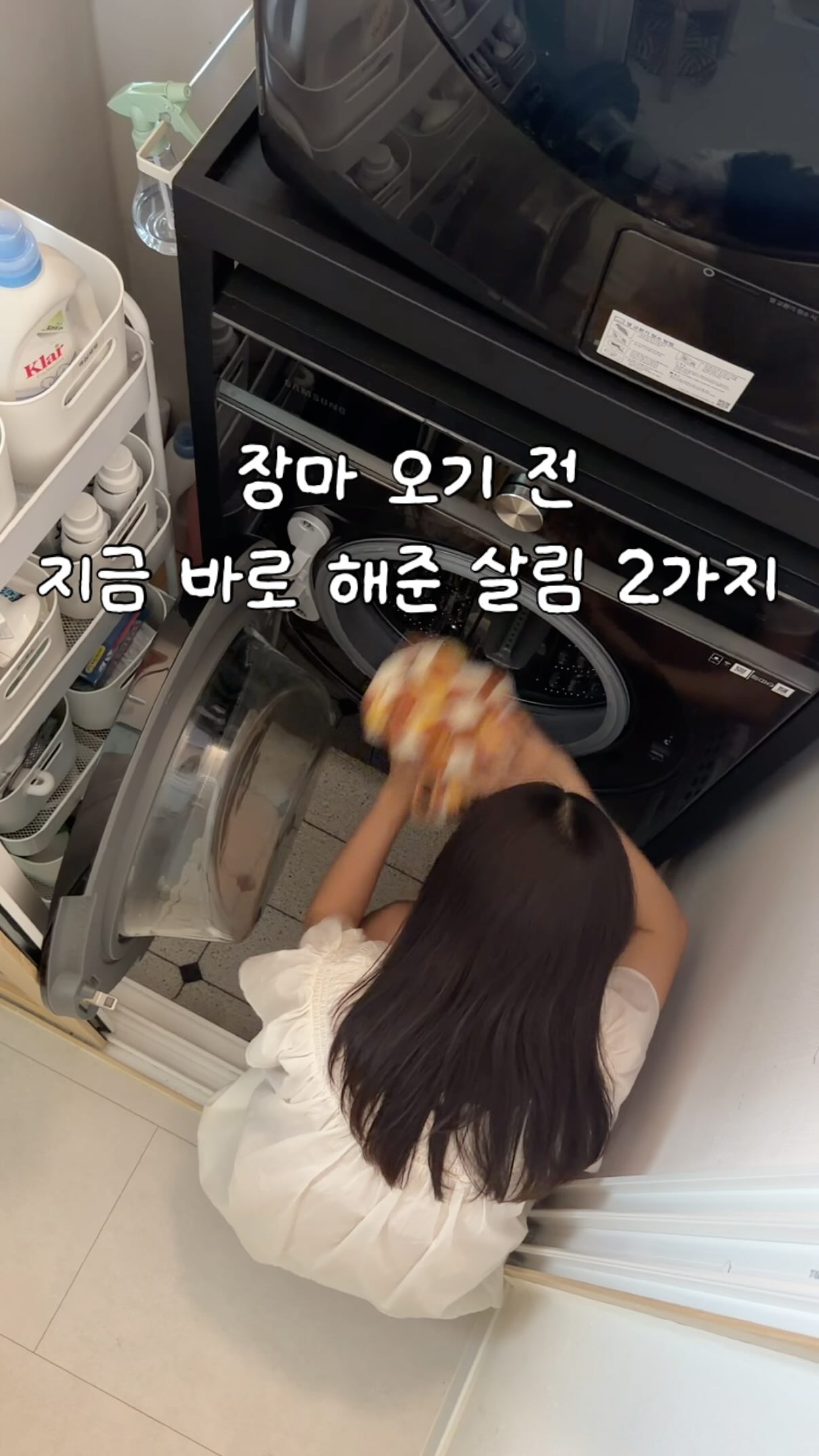 메리제인 상하잠옷