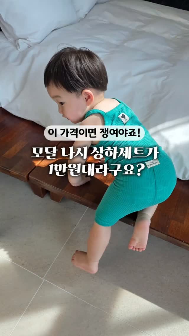 티파니꽃슈트