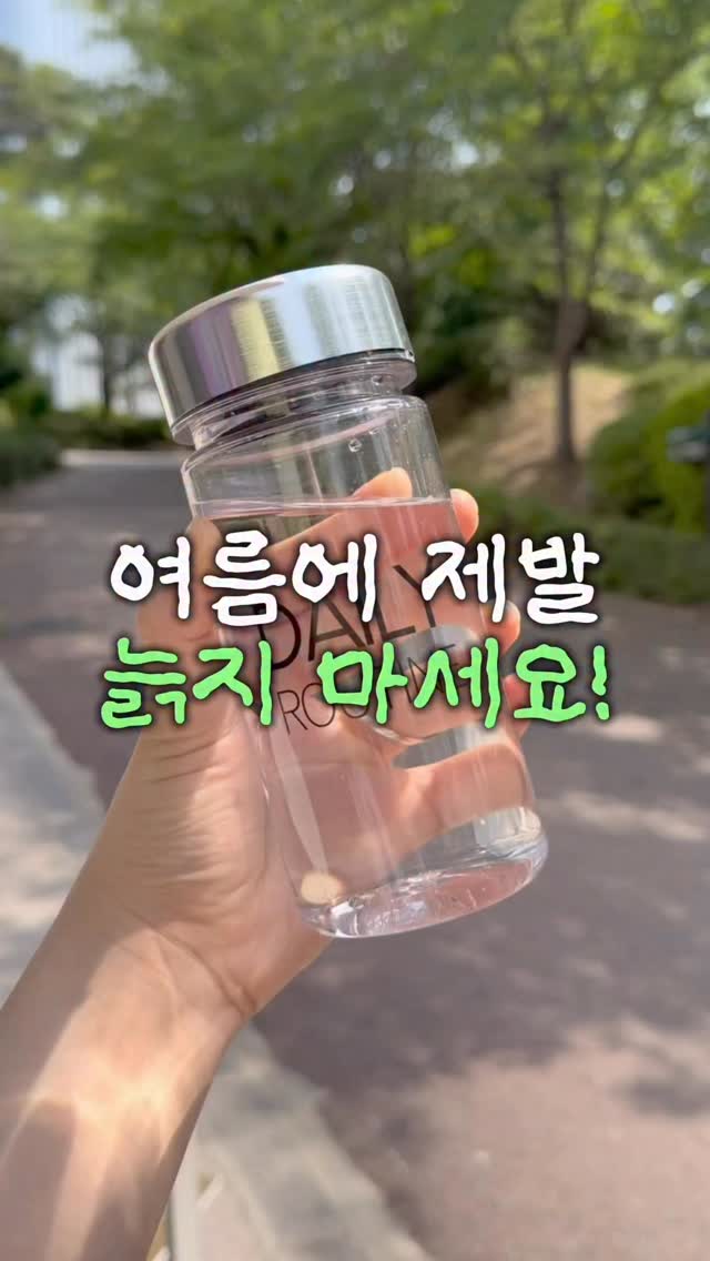 데미지 컨트롤 모델링팩