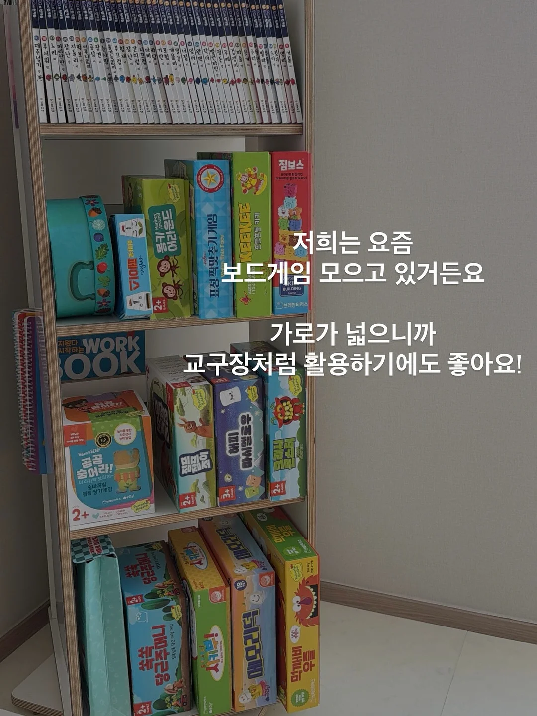 마그네틱 림프 두피 괄사 11