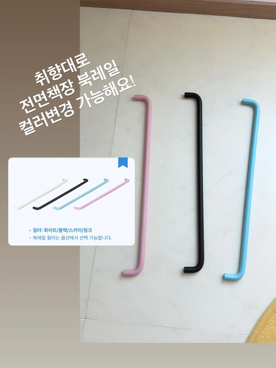 마그네틱 림프 두피 괄사 14